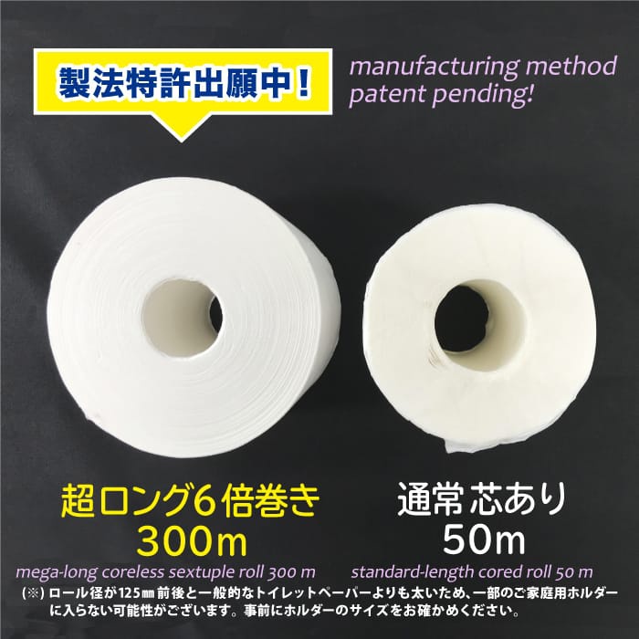 giay-ve-sinh-co-chieu-dai-vo-tan