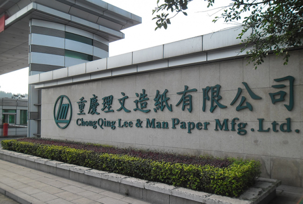 Lee & Man lên kế hoạch công suất P&P 1,4 triệu tấn/năm tại Trùng Khánh, Trung Quốc
