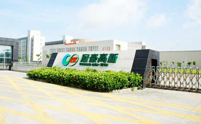 Công ty con của Guanhao Quảng Đông xây dựng dây chuyền bột giấy 400.000 tấn/năm tại nhà máy Trạm Giang mới ở Trung Quốc
