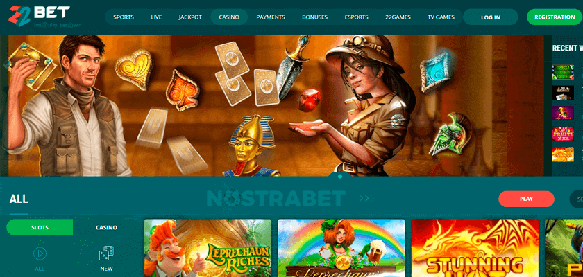 play treasures of troy